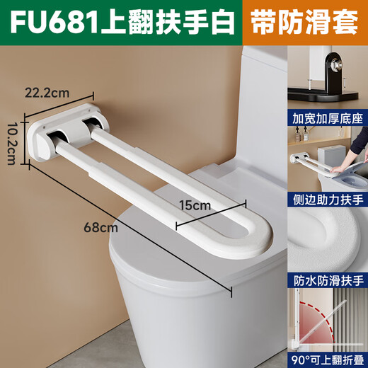 Raogi Langjiao Deutsches Badezimmer Toilette Handläufe älter