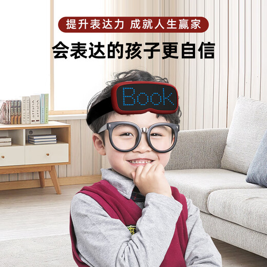 邦诺你比我猜表达能力训练机电子版猜词亲子互动游戏聚会儿童益智玩具 普通版【内置15000+词汇】