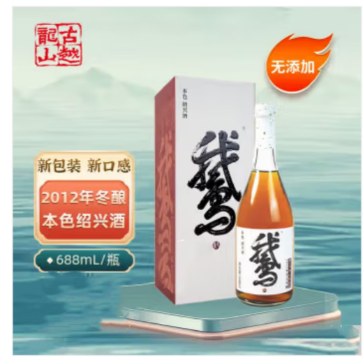 Jianhu Winery Guyue Longshan Pulpa cruda de 10 años Cuerpo de vino actualizado Anti-Counterfeiting Hard Gift Box Goose Yellow Wine 2012 Caramelo sin caramelo 0 Aditivos Actualización de regalo Caja de regalo 688ml 2 botellas 0 Agregue la bolsa de regalo Utensilios de vino