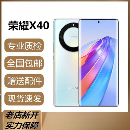 
Honor X40 5G mobile phone dual-sIM dual standby Snapdragon 695 processor 6.67-inch ultra-definition large screen 5100mAh large battery 40w extremely fast charging Student's preferred backup X40 [Mo Yuqing] + fast charging accessories 8GB + 128GB [Package 2]