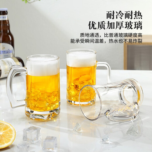 Other beer mugs, glass cups, good-looking milk drinking cups, household tea cups, juice cups, large-capacity draft beer mugs with handles, 1 draft beer mug, 410ml