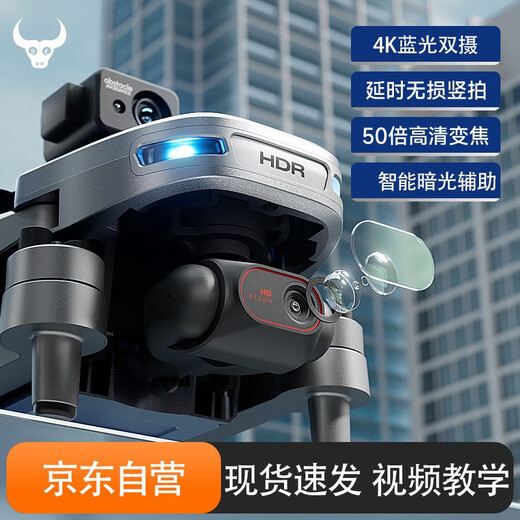 兽无人机109max2 升级屏控高清双摄专业航拍360智能避障长续航GPS防抖云台遥控飞机单电