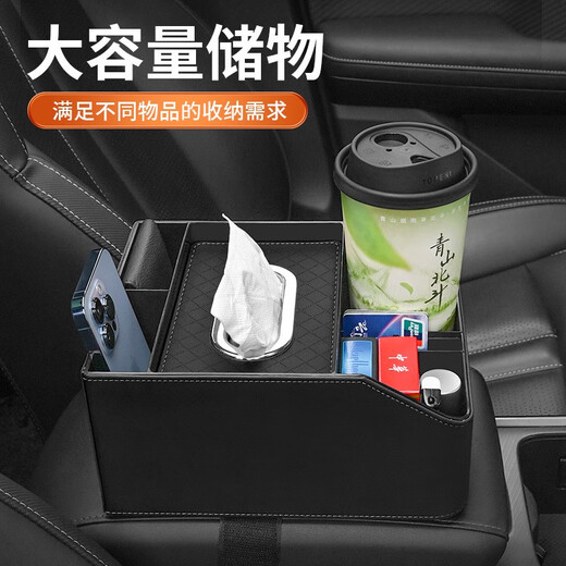 适用保时捷Macan Cayenne Panamera Taycan718 911车内车载纸巾盒 扶手箱纸巾盒经典黑