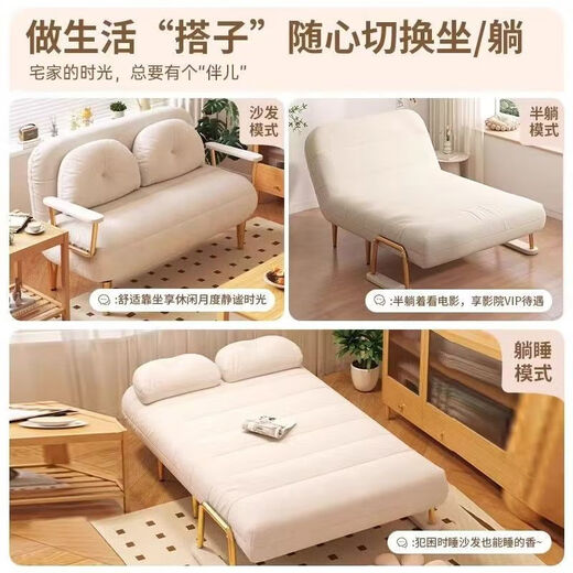Spurlot foldable sofa sofa bed dual-purpose cream single small apartment balcony living room multi-function telescopic double cloud off-white 68CM deer velvet leather sponge