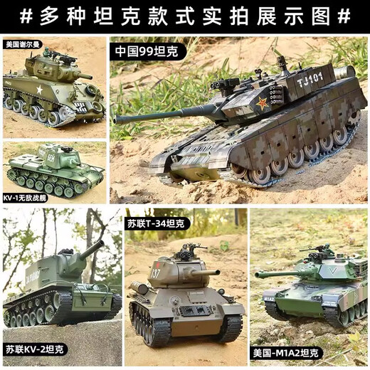 Symper 2025 Neue chinesische Kanone 99A Fernbedienungstank -Legierungs -Strecke Boy Toy Kinderspielzeugmodellautos [99 Digitale Tarnung] Gummi -Strecke ein Batterie mit großer Kapazität + Ziel