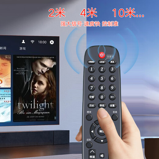 ProPre is suitable for Skyworth TV remote control universal smart 4k high-definition LCD network 32/40/42/43/50/55-inch universal type