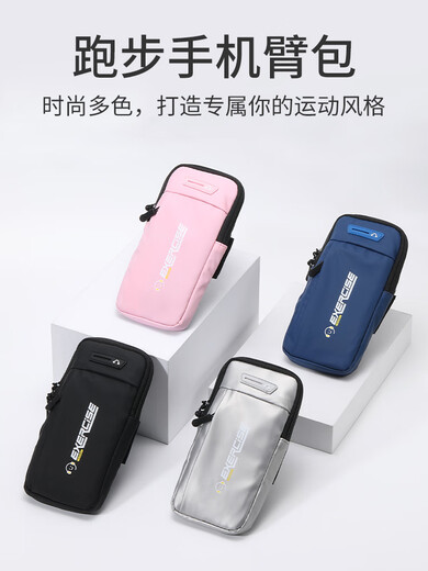 LISM recommends running mobile phone arm bag, men's and women's special arm fitness equipment, lightweight sports mobile phone arm sleeve, classic black 6.8 inches, light and breathable