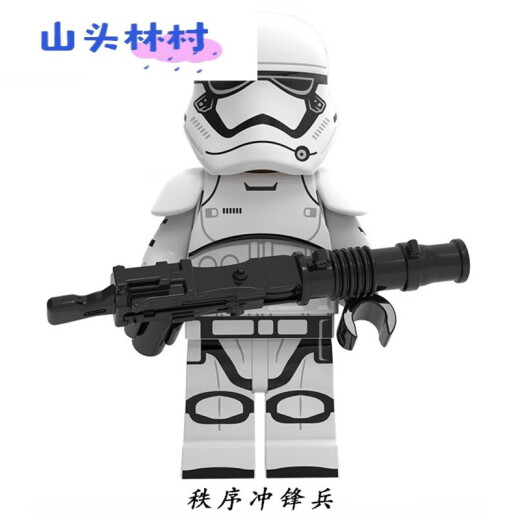 星球大战积木公仔帝国勋爵黑武士克隆风暴兵秩序拼装积木 深蓝色 KT1048
