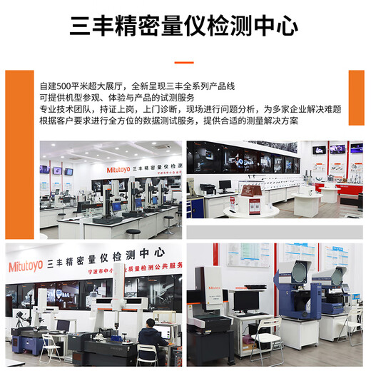 三丰（Mitutoyo）数显中心距卡尺 高精度0.01 偏置边缘到孔中心线卡尺 日本原装进口 573-719-20/10.1-300/±0.15