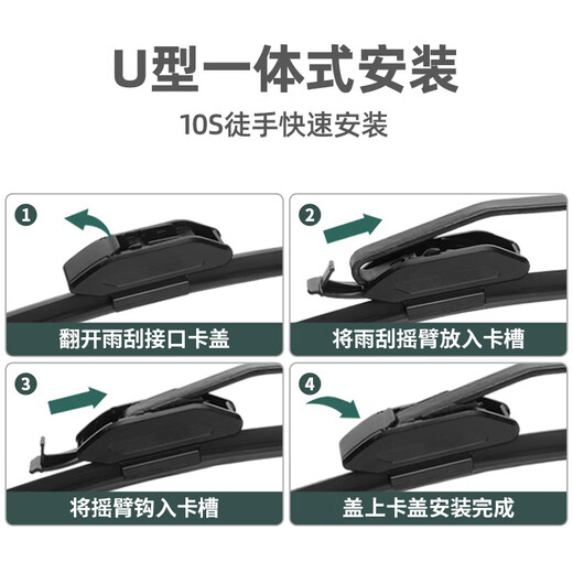Lingsuka Buick GL8 Wiper Original GL8ES / 28T / AVIA 653T LU ZUN 25S FATHEAD FISH BLADE ORIGINE BUICK GL8 (MODÈLES 04-16)
