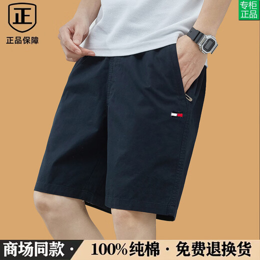 
Tommy Hee Kelly American Tommy High-end Brand Casual Shorts Men's Summer Fashion Brand Pure Cotton Five-Part Stand-Legged Pants 9224 Khaki L Recommended 120-130Jin [Jin equals 0.5 kg]