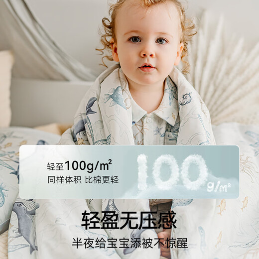 嫚熙（EMXEE）婴儿夏凉被新生儿空调被宝宝被幼儿园儿童被子 天鹅舞曲120*150cm