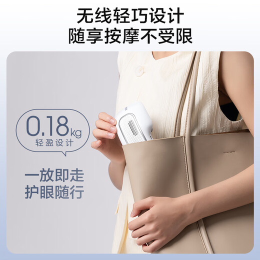 Masaje de ojo Haier Dispositivo inteligente de protección ocular Compresión Hot Massage Massage Visualización Compresión Hot Massage Massage Masaje de acupunta Cumpleaños Día de la madre Regalo para hombres y mujeres HHz-E302M Visualización + Acupunto de contacto Masaje + Masaje de compresión caliente inteligente Regalo general para adultos y niños