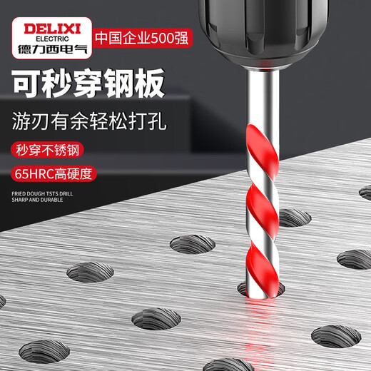 DELIXI ELECTRIC Tile Drill Bit Overlord Drill Perforation Drill Bit Alloy Concrete Electric Screwdriver Bit Set Wind Batch Hand Electric Drill Bit Upgraded Overlord Drill 6+8+10 Three pieces in total + gloves