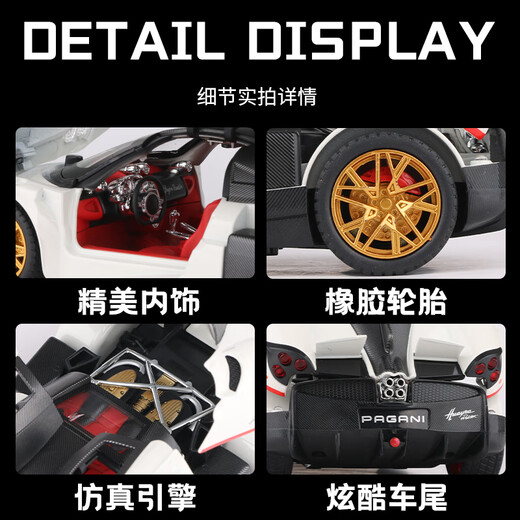 IGIFTFIRE1 24 Pagani sports car alloy car model audio steering car toy car birthday gift children's pull-back car display box with light + Pagani blue