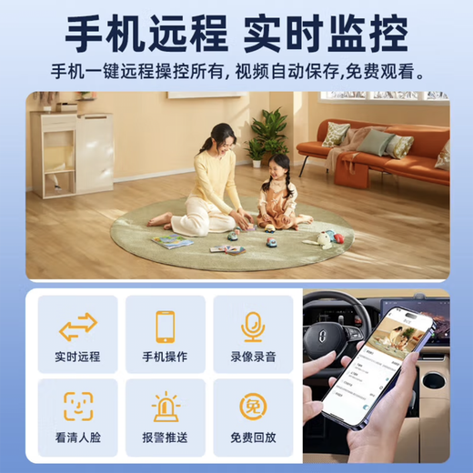 路安森拍摄像头监控器家用小型免插电小巧室内外针手机远程微4g型高清无线摄像头机取隐慑线录像音笔证 4G旗舰3000毫+无需网络+超长待机+ 手机远程 64G