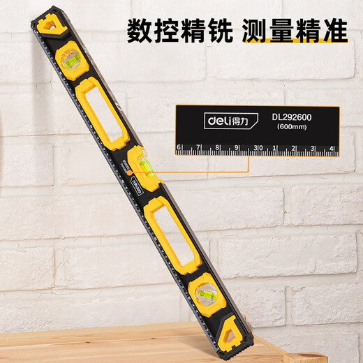 Deli level high-precision solid cast aluminum heavy-duty aluminum alloy fan small precision level leveling scale anti-fall and wear-resistant with strong magnet 60cm three blisters solid aluminum