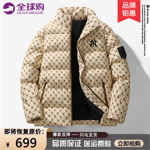 ARNTARE official trendy cotton jacket for men in winter thick warm feather men and women down jacket casual versatile cotton jacket for men and cotton jacket for men black (NE01) XL (weight 120-140 Jin [Jin equals 0.5 kg])