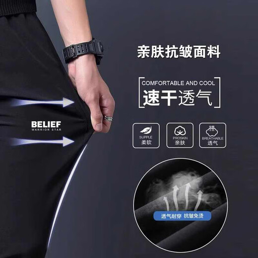 Pull back casual pants men's summer ice silk quick-drying sports pants men's loose straight wide-leg pants men's sports pants