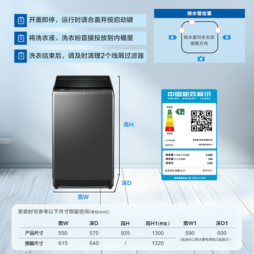 Haier pulsator washing machine fully automatic small household 10kg EB100B32Mate1 direct drive frequency conversion OCC home appliance state subsidy first level energy efficiency rental dormitory