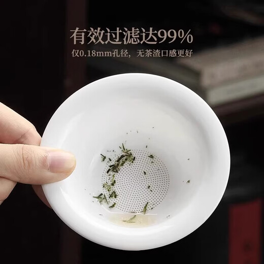 Yipingongfang white porcelain tea leaking tea filter tea separator filter tea filter fair cup tea separator tea artifact tea set hundred hole model mutton fat jade porcelain rock fragrance filter set