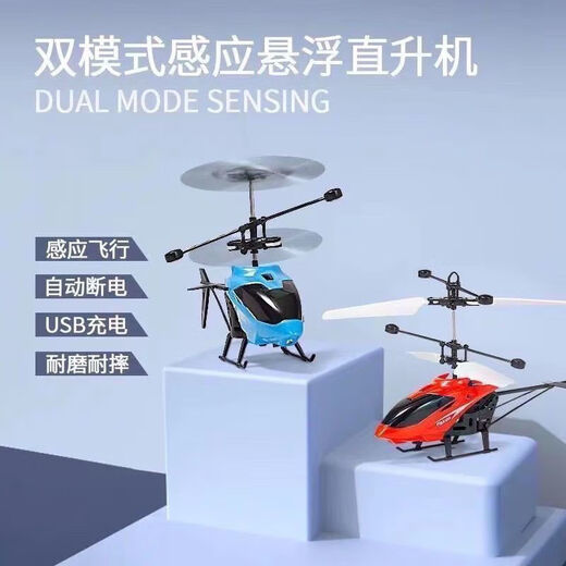 Timini Children's Suspension Induction Aircraft Gesture Indoor Aircraft Drone Remote Contrôle Hélicoptère Charges Toy garçons Résistant à Drop-Resistant Blue Aircraft Low de gamme + Câble de chargement