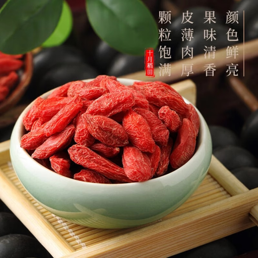 Baochuntang Red Date Wolfberry Té chino Materiales medicinales Goujiguozhu Wolfberry Longan Meat Bulberry Combinación de té té de té empapado en agua [lata china] [2 latas] Red Wolfberry + Red Date Slices