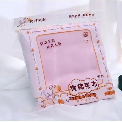 筏芯纯棉尿布新生婴儿可洗夏季薄款宝宝儿透气全棉小孩片吸水戒子 A类尿布45cm*45cm 1片装 混合糖果尿布【10】带尿布扣