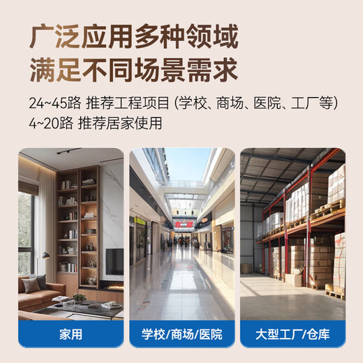 Chint (CHNT) distribution box PZ30G strong power box household circuit breaker leakage protector installation box air-open distribution box surface-mounted 4 circuits