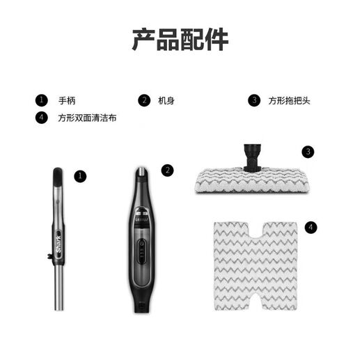 SHARK Steam Mop Floor Cleaning Machine High Temperature Steam Electric Handheld Cleaner P4/p36lite P36Lite comes standard (1 piece of cloth)