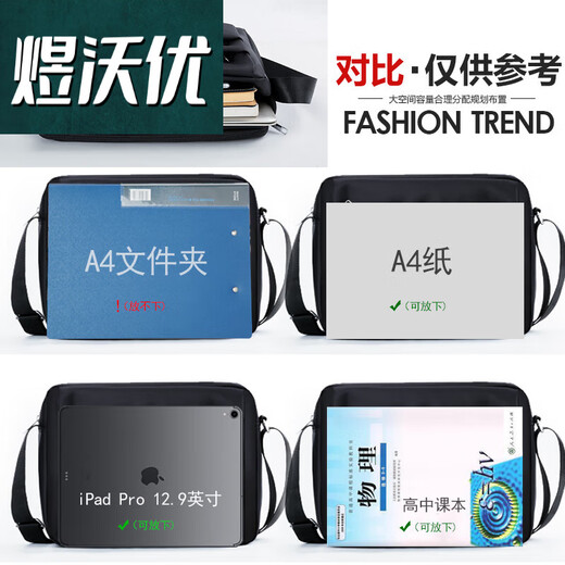 
Tianyin new briefcase men's waterproof Oxford bag horizontal shoulder bag crossbody bag men's business bag can hold A4 paper book style 1 black 5 layers) model 15054
