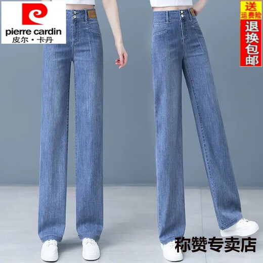 Pierre Cardin 25 ans, version étroite, jeans droits pour les femmes Spring and Automne, la nouvelle élasticité haute taille les fait paraître plus grande et mince et polyvalente pantalon à jambes larges Blue-3888 3xl 31 Recommandé 130-140jin [Jin est égal à 0,5 kg]