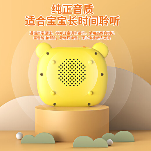 京小妹儿童插卡片式早教机英语拼音识字读学习机宝宝 蓝色【224个双语播报】剩下英文的卡片，有中文播放