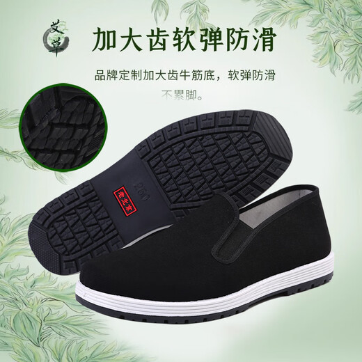 老北京布鞋男款传统一脚蹬防滑布鞋休闲春夏季透气爸爸老人帆布鞋 升级艾草款【耐磨橡胶底】 41 (255mm)