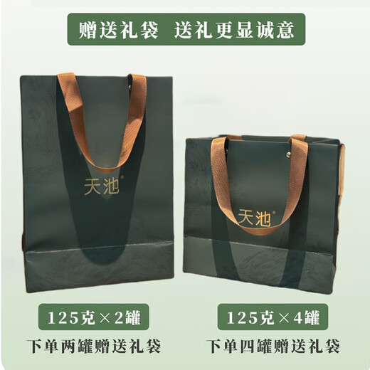 天池茶业1392凤凰单枞茶[青山系列]鸭屎香蜜兰香黄枝香八仙 潮州单丛 鸭屎香 125g*1罐