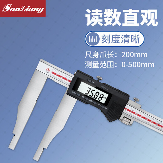 Three-quantity large range 0-500-600-1000mm electronic digital display vernier caliper 1.5 meters 2 meters extended claw JD156 0-500mm claw length 200