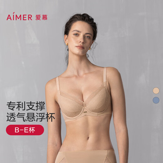 爱慕内衣女【悬浮杯】春夏薄款软钢圈简韵洞洞文胸AM13A701-85B