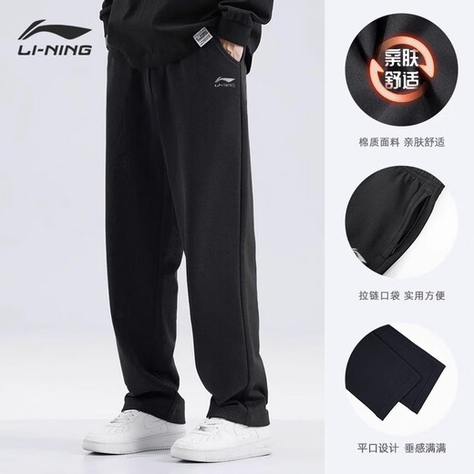 Li Ning pants men's autumn and winter versatile sports pants men's sweatpants loose thickened warm straight leg students casual fitness black skin-friendly straight pants embroidered logo regular style XL /180 (recommended 140-155 Jin Jin equals 0.5 kg)