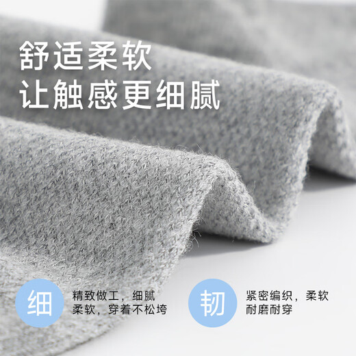 La nouvelle couleur unie de JeanSwest Colore Simple et micro-ajustement confortable pour bateaux polyvalents Chaussettes pour hommes (3-4 paires) Lyp Style Gris foncé / blanc / gris clair 6227 3 paires, monocturé