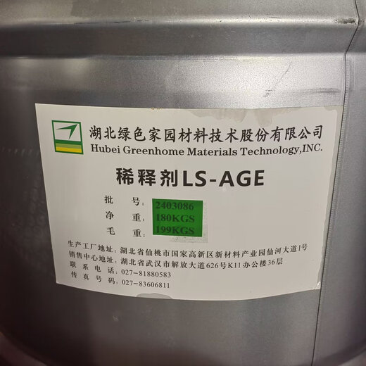 环氧树脂稀释剂活性501  AGE 692涂料胶黏剂高效稀释剂气味小环保 AGE活性20KG/桶
