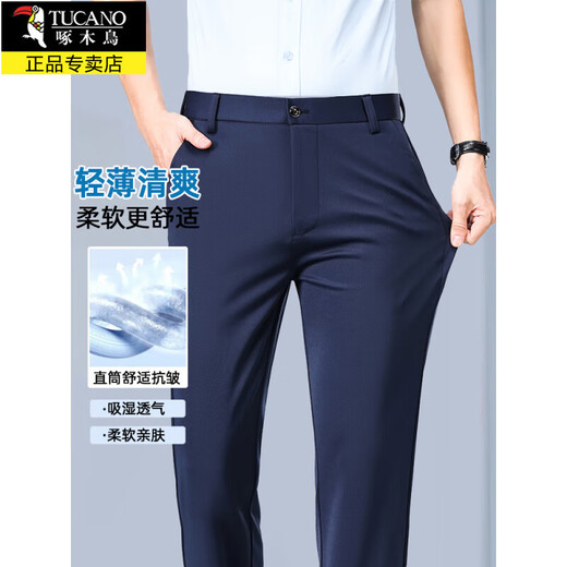 Pantalon de pics de bois de glace d'été pour hommes pantalons décontractés de la fine lutte contre le printemps et de la combinaison de détection d'automne et de pantalons de détection fraîche et de détection fraîche et de détection d'automne à la ligne droite 516 environ 130-145 Jin [Jin est égal à 0,5 kg]
