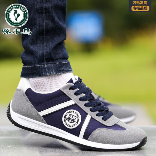 Woodpecker men's shoes 2025 spring new leather casual shoes fashion trendy soft sole one-foot driving shoes men's sports shoes AW9906 blue cloth style 38 small size / big size