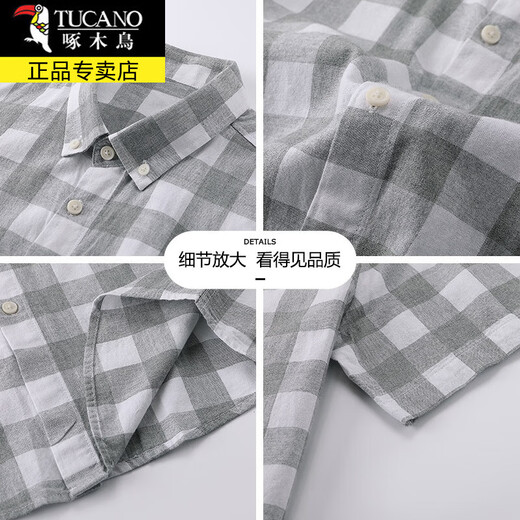 啄木鸟（TUCANO）短袖衬衫男士夏季格子休闲衬衣外套男潮流百搭五分袖上衣服男装 DC653灰色 M