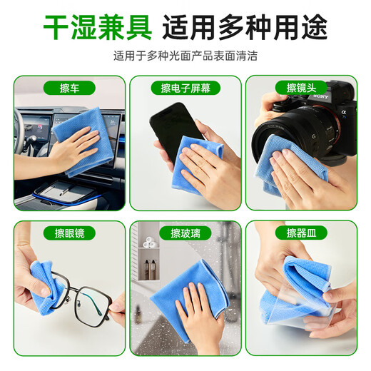 3M Scotch Wiping Cloth 30*32cm 1 piece glasses screen cleaning anti-static without damaging the surface