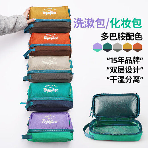 M Square travel toiletry bag, cosmetic bag, business trip, large capacity, portable, high-end dry and wet separation, fitness and swimming storage bag