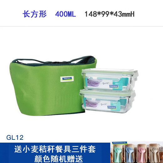 Caja de frescura de vidrio de vidrio Fresionamiento horno microondas lonchera resistente al calor del tazón sellado bolsas de aislamiento colección de set portátiles 695m*2 baches de beige.