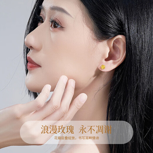 CHINA GOLD rose gold earrings 18K gold earrings birthday gift for girlfriend and wife to commemorate, exquisite, high-end and practical 18K gold rose earrings + certificate gift box