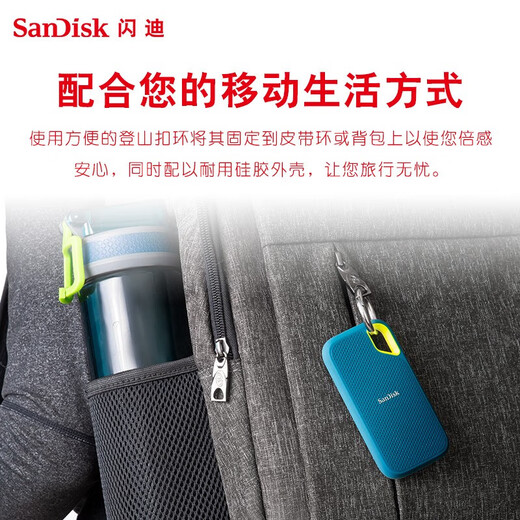 Sandisk Tipo-C Interfaz NVME SSD SSD Mobile Solid-State Drive E61 Almacenamiento USB3.2Gen2 Songbaiqing Lectura de alta velocidad de alta velocidad 1050MB/s Supreme Speed ​​Excelente edición 2TB (envío de almacenamiento)