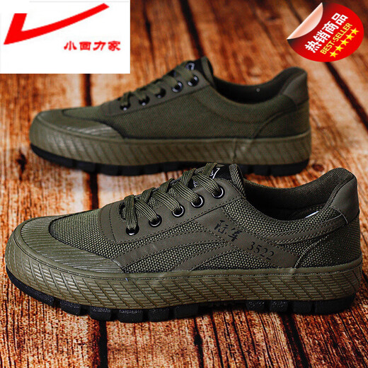 
Xiaohuili Jiaji Jun 3522 soft sole wear-resistant non-slip labor protection shoes men's flat-sole construction site farmland work shoes Liberation shoes Jun green 39