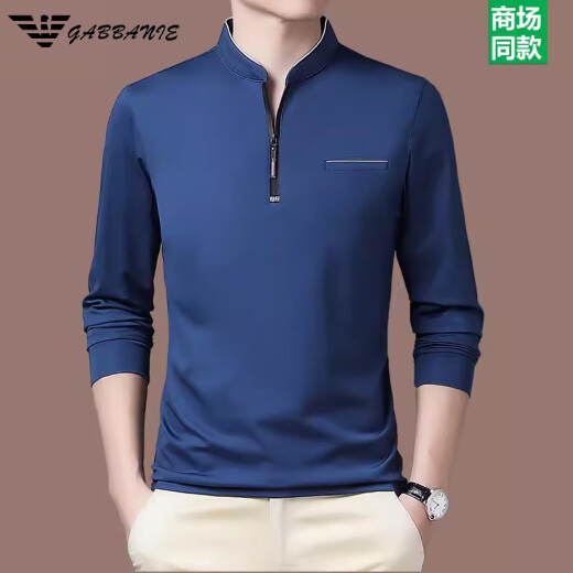 阿玛尼品牌卫衣男立领秋冬纯棉长袖t恤中青年加绒打底衫上衣 6625黑色【春秋款】 M 165